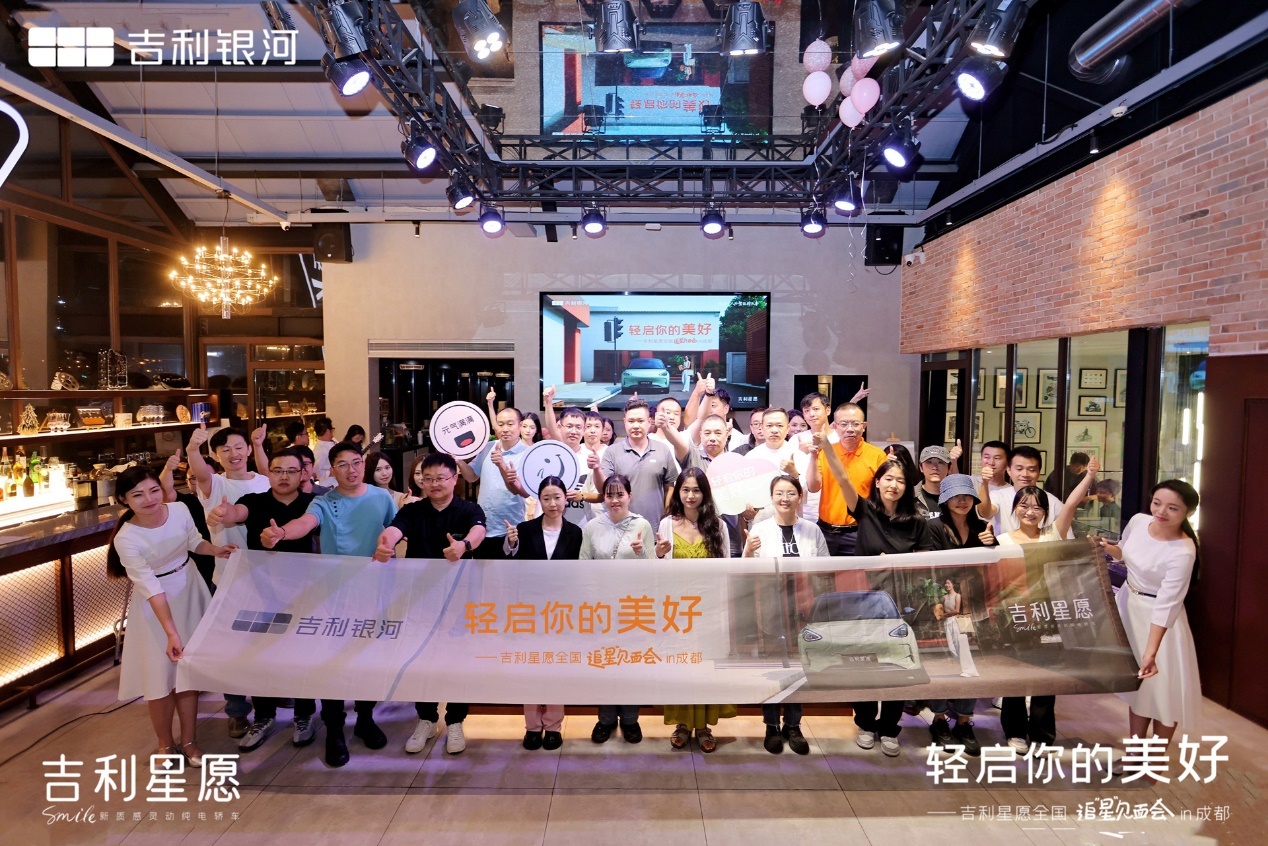 高颜值、高配置，吉利星愿有望成为都市新宠