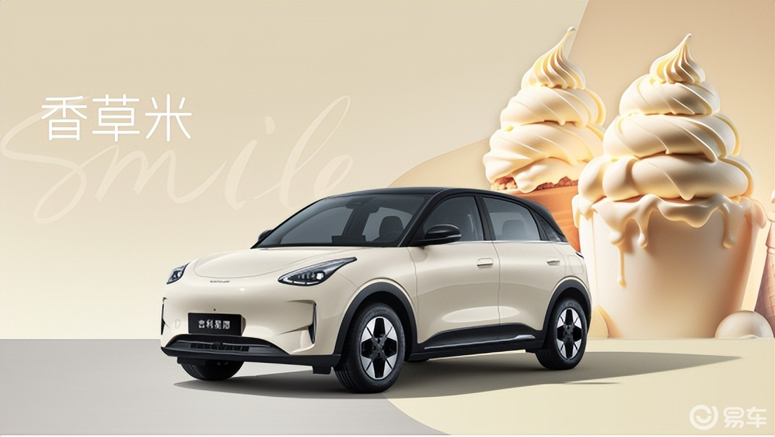 颜值！空间！配置！你就说A0级小车谁能有星愿性价比高？