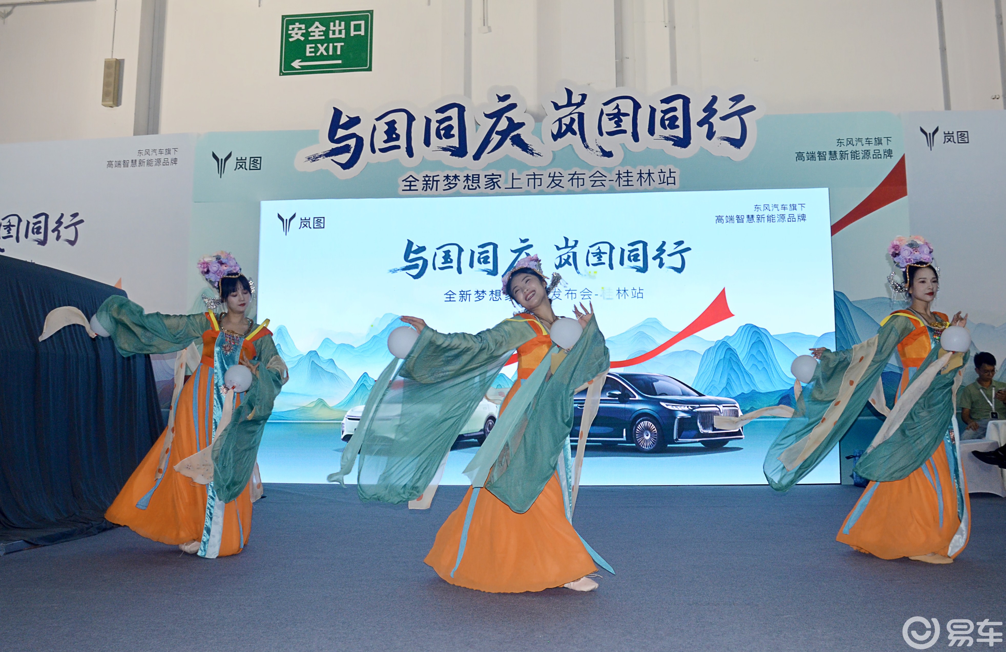 32.99万元起全维焕新升级 全新岚图梦想家桂林区域上市