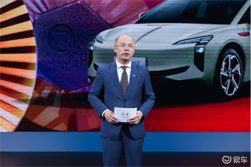 成都车展璀璨时刻，红旗EH7荣耀版荣耀登场