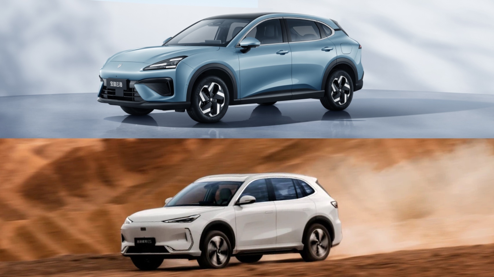 要智驾又要长续航，宝骏云海和吉利银河E5该选谁？