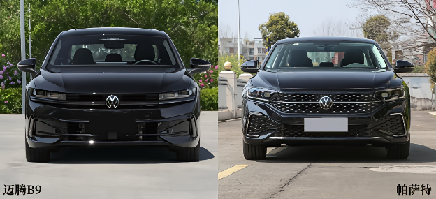迈腾B9对比帕萨特，优势尽显