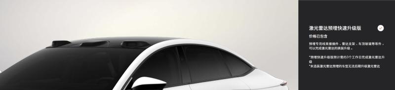 后来者居上 体验智己L7 IM AD驾驶辅助系统