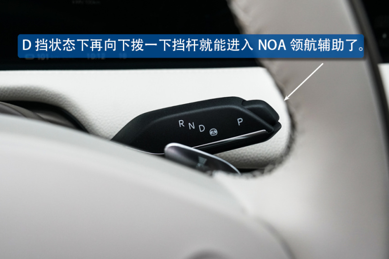 后来者居上 体验智己L7 IM AD驾驶辅助系统