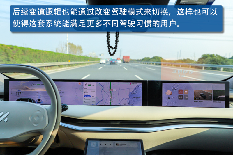 后来者居上 体验智己L7 IM AD驾驶辅助系统