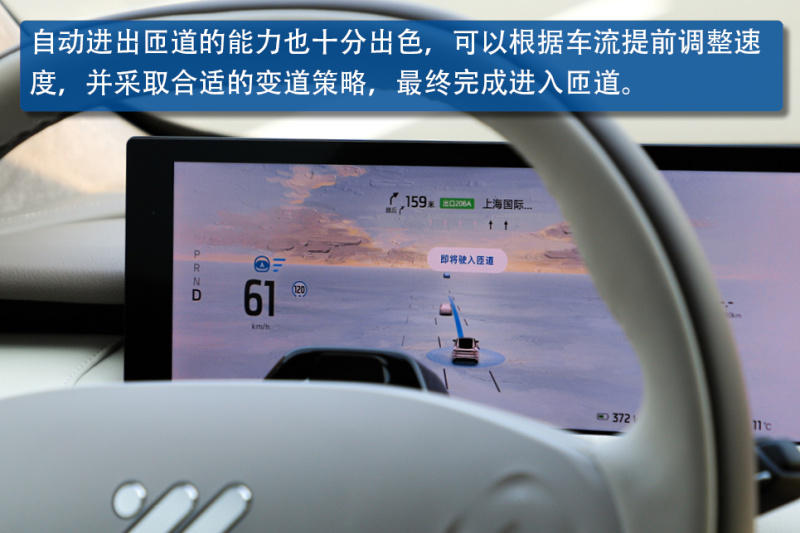后来者居上 体验智己L7 IM AD驾驶辅助系统
