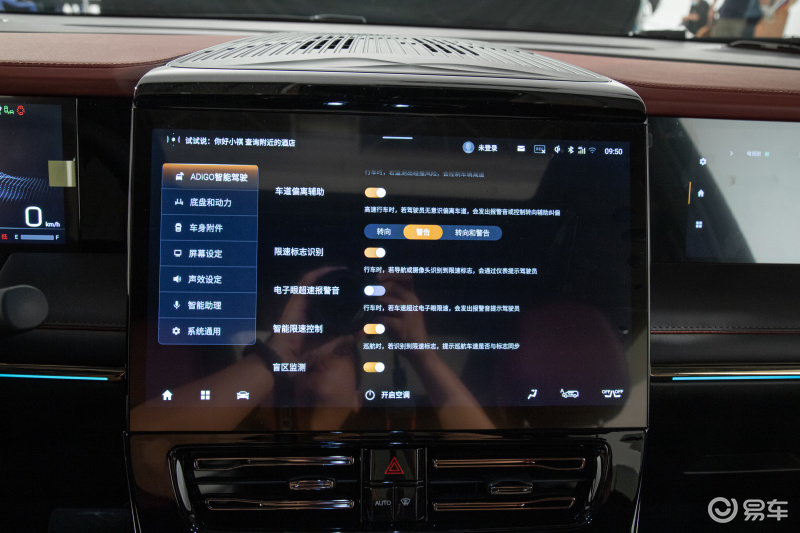 性能稳定/品质可靠 高端插混MPV就选传祺E9