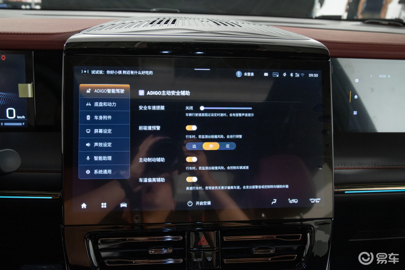 性能稳定/品质可靠 高端插混MPV就选传祺E9
