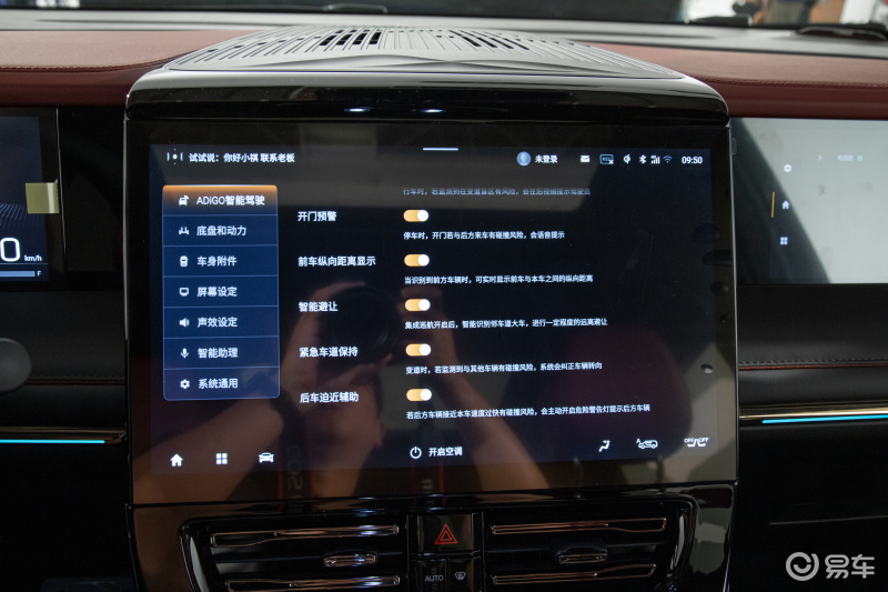 性能稳定/品质可靠 高端插混MPV就选传祺E9