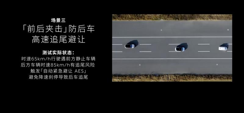 蔚来发布Banyan 榕 3.1.0版本 推送自动紧急避让功能AES