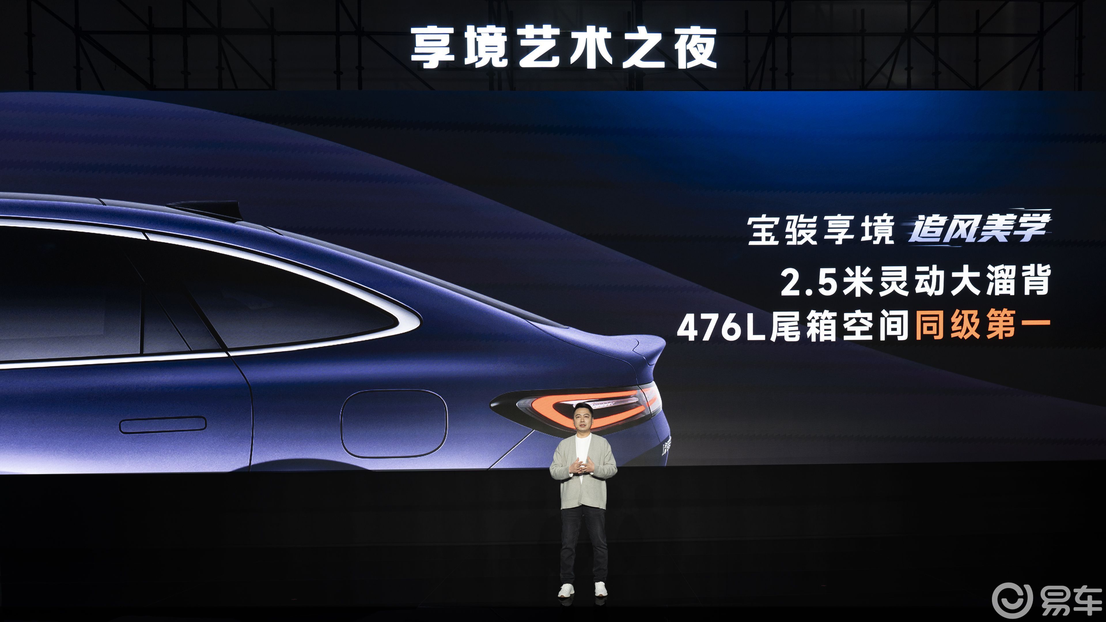 宝骏享境亮相2025年开年艺术展,预计上半年上市
