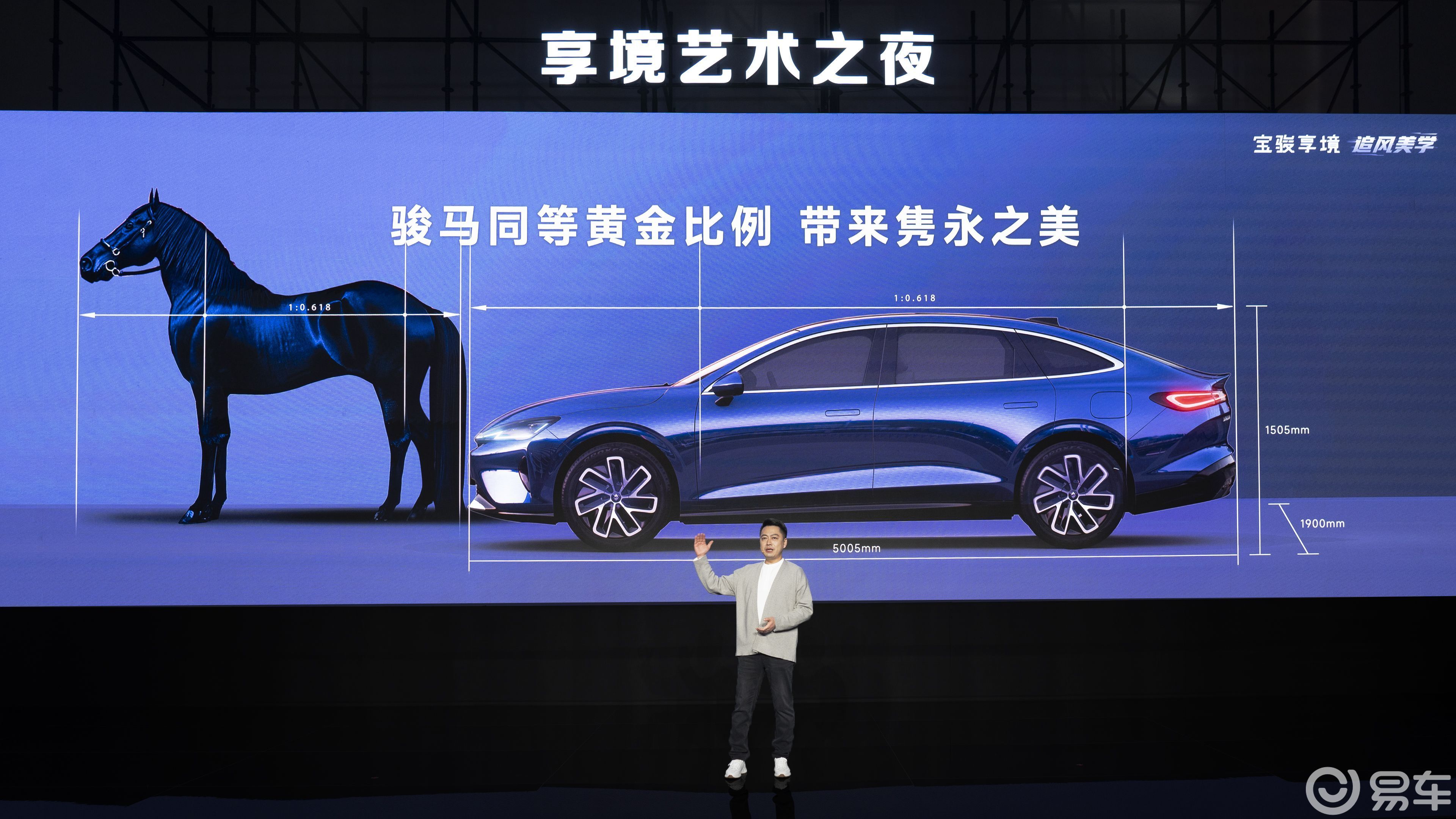 宝骏享境亮相2025年开年艺术展,预计上半年上市
