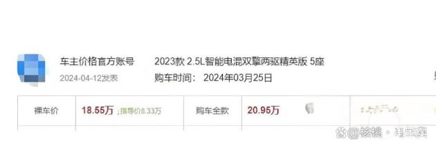 丰田新7座SUV,近5米车身,18万,低至4毛,耐用20年