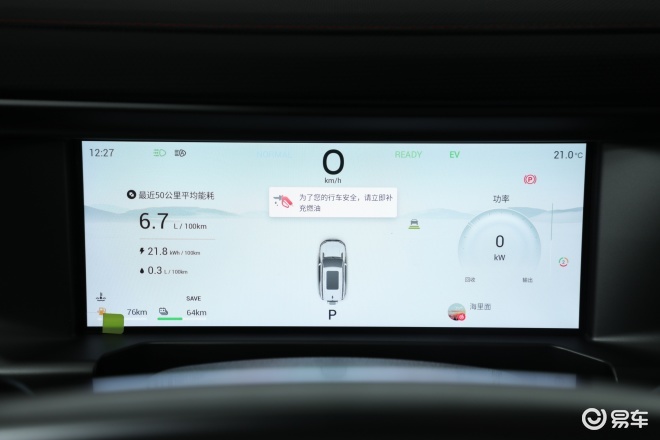 二十万预算买台方盒子 哈弗猛龙和捷途山海T2如何选