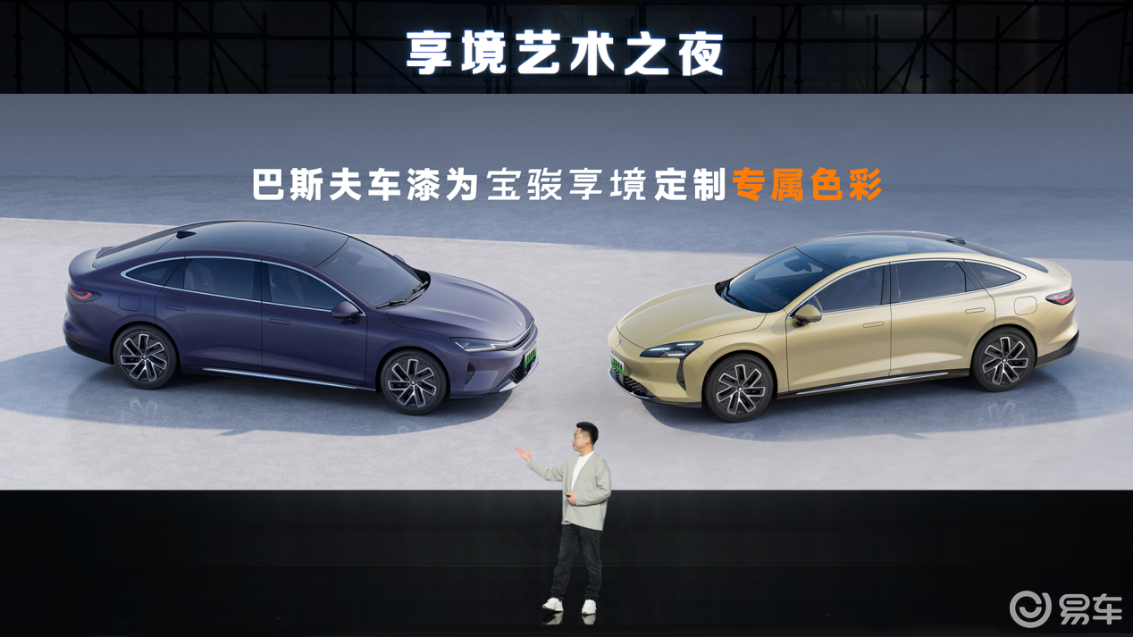 宝骏又一诚意之作,率先与DeepSeek合作,即将上市