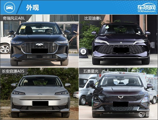 出行成本降低 四款10万元级别插混轿车推荐