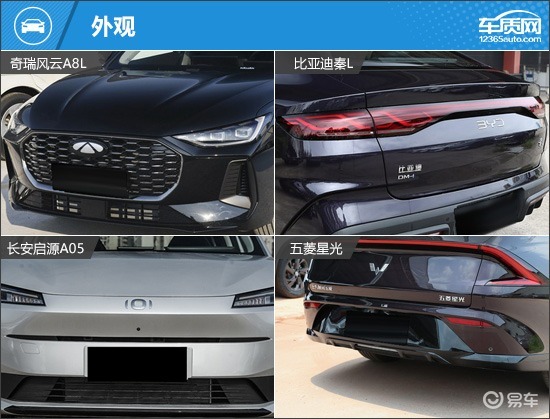 出行成本降低 四款10万元级别插混轿车推荐