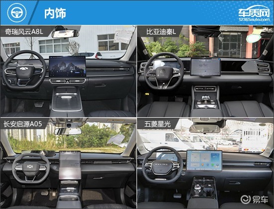 出行成本降低 四款10万元级别插混轿车推荐