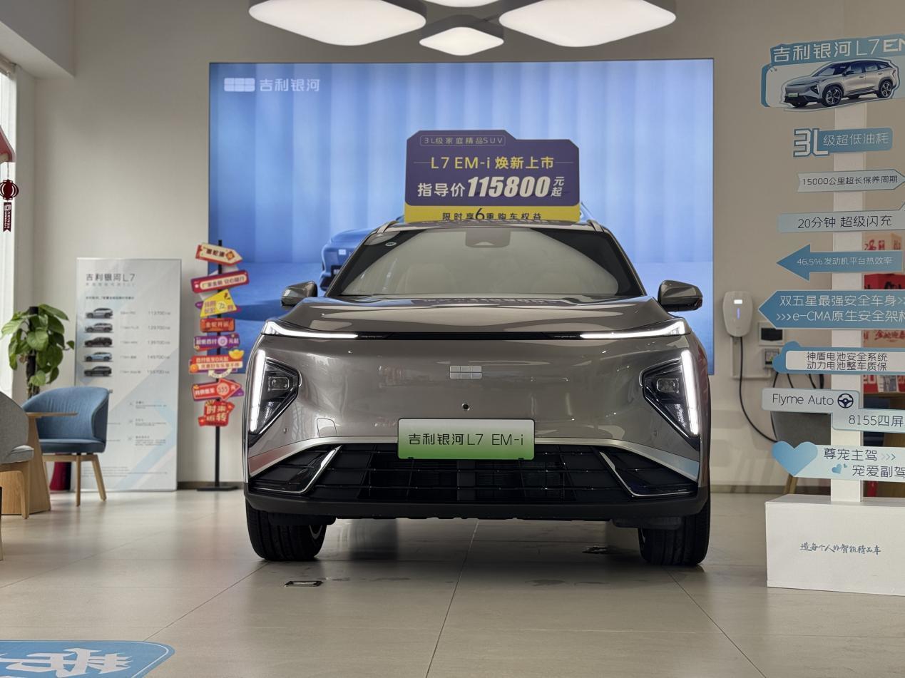 详解星舰7和银河L7的关系，分析哪款车更适合你