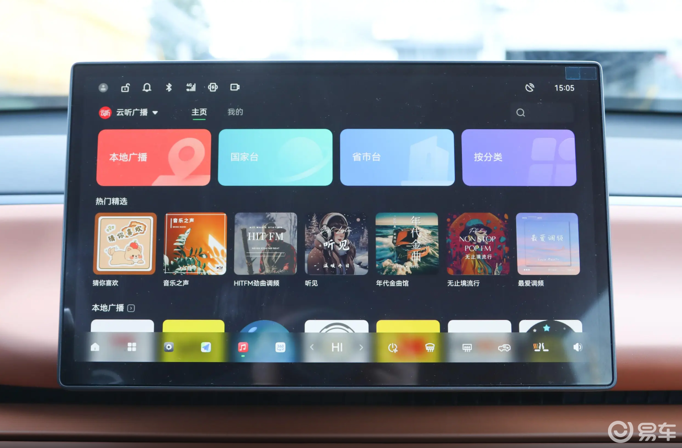 买六座长续航SUV,零跑C16和eπ008谁才是优选?