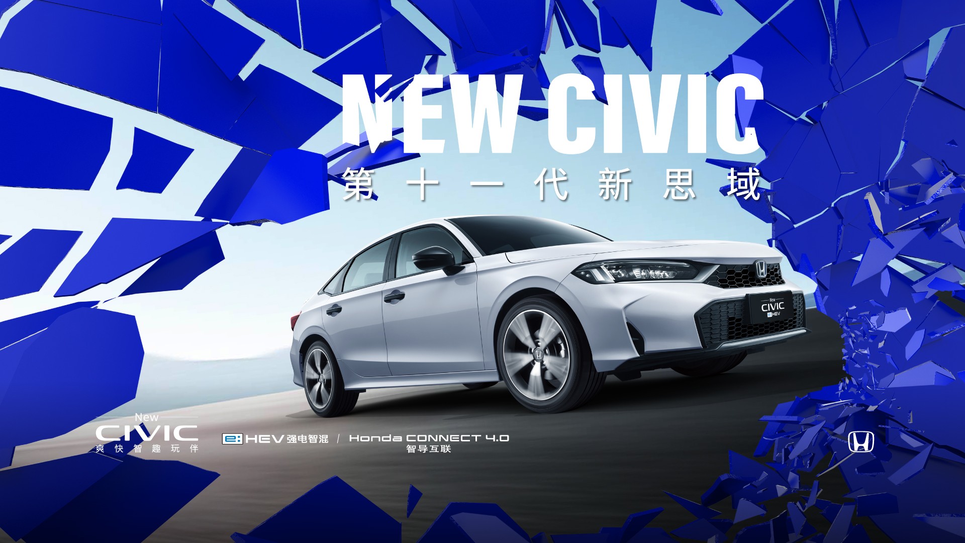 中国人保携手四平市宝拓汽车购车嘉年华