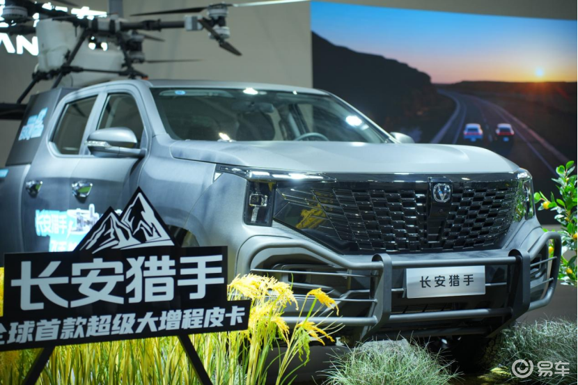 长安猎手飞手改装车亮相深圳改装展,打造高效移动工作站