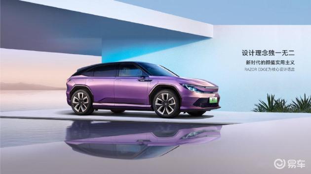 广汽本田P7正式发布：90度宁德时代大电池，续航650KM