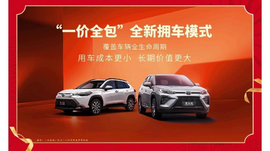 降至8.98万起，配置缺乏新鲜感，锋兰达只等“有缘人”