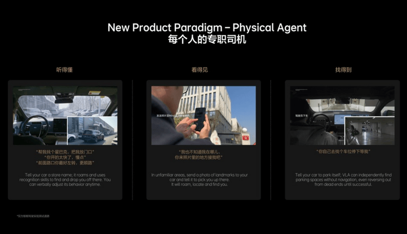 理想发布自动驾驶架构MindVLA 深度融合空间、语言及行为智能