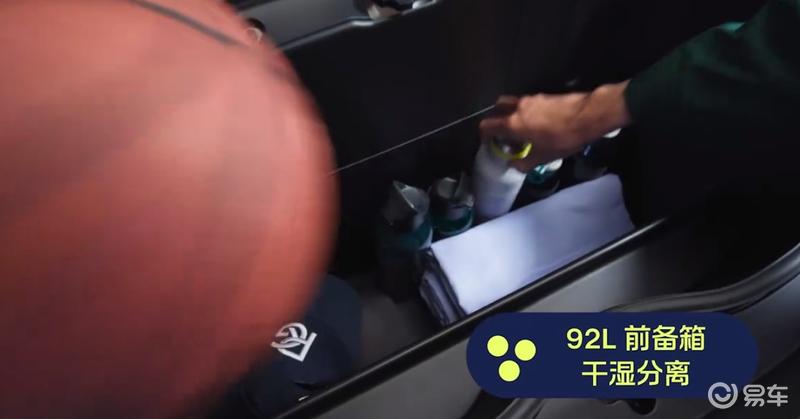 firefly萤火虫更多配置公布 标配九气囊/将于4月19日正式上市