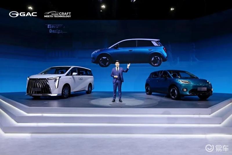 广汽集团One GAC 2.0发布 AION UT/M8 PHEV在泰开启预售