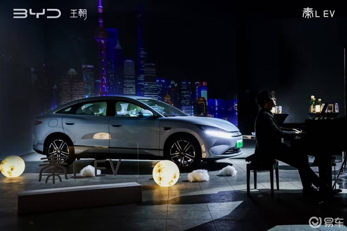 有智驾才带感,智美中级纯电轿车秦L EV上海上市