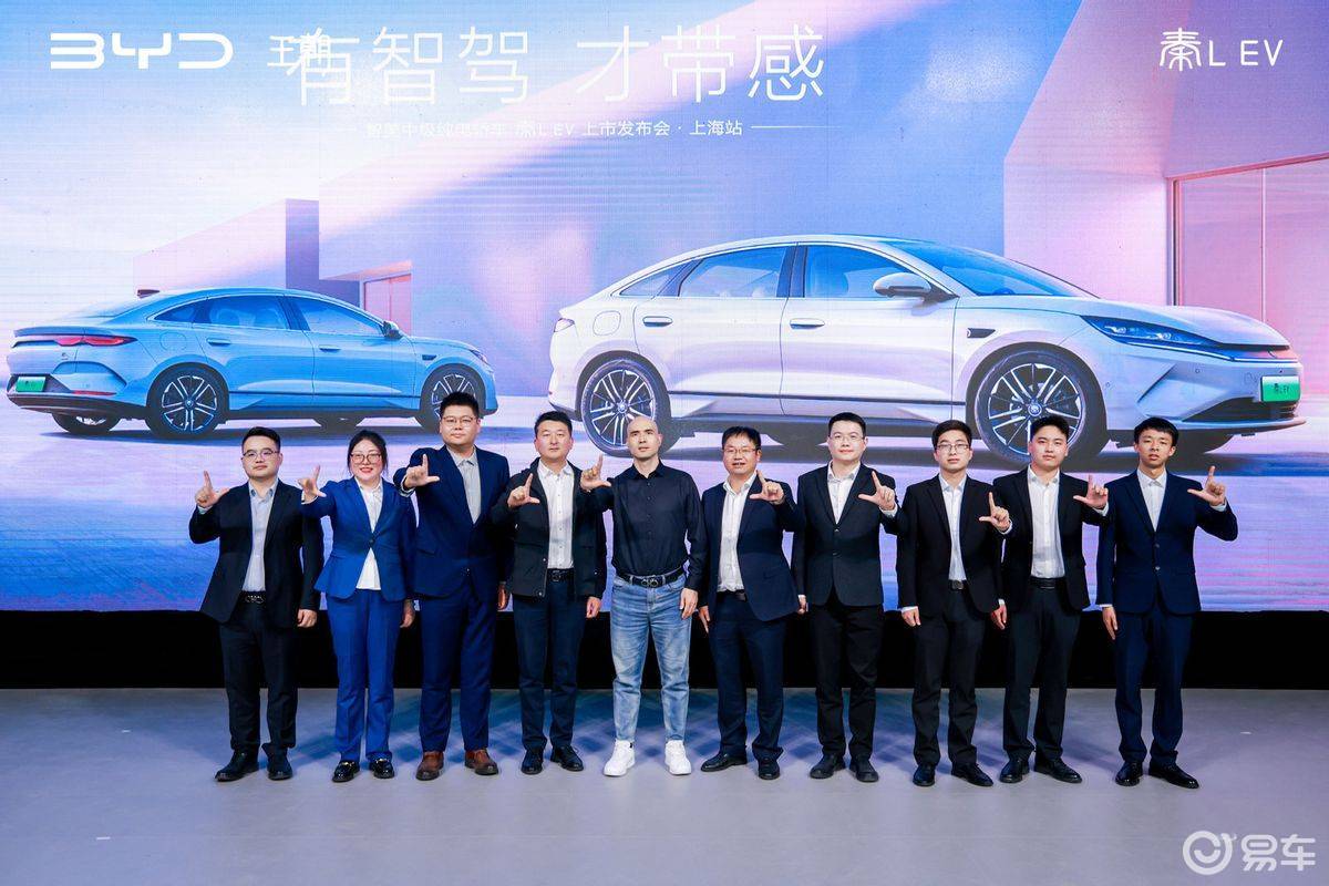 有智驾才带感,智美中级纯电轿车秦L EV上海上市