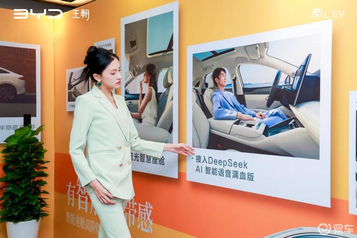 有智驾才带感,智美中级纯电轿车秦L EV上海上市