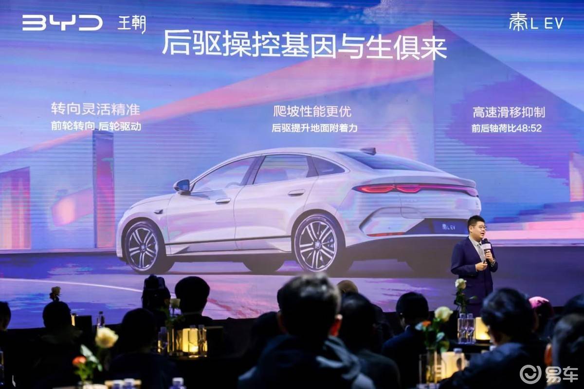 有智驾才带感,智美中级纯电轿车秦L EV上海上市