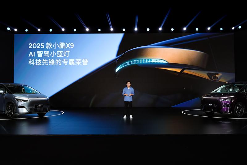 2025款小鹏X9正式开启预售 预售价39.98万元起
