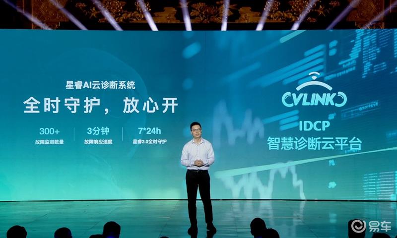 吉利第四代博越L正式亮相 搭载智能AI技术体系