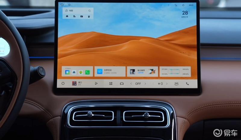 吉利第四代博越L正式亮相 搭载智能AI技术体系