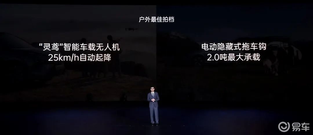 比亚迪汉/唐L:超跑级马力卖家用车的价