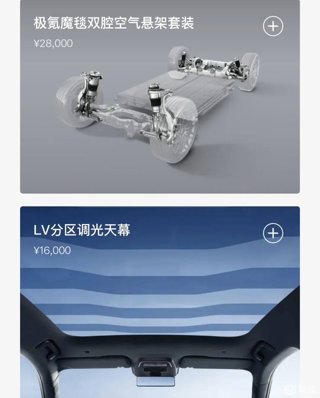 比亚迪汉/唐L:超跑级马力卖家用车的价