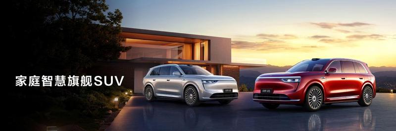 售35.98万元起 家庭智慧旗舰SUV问界M8正式上市