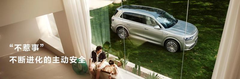 售35.98万元起 家庭智慧旗舰SUV问界M8正式上市