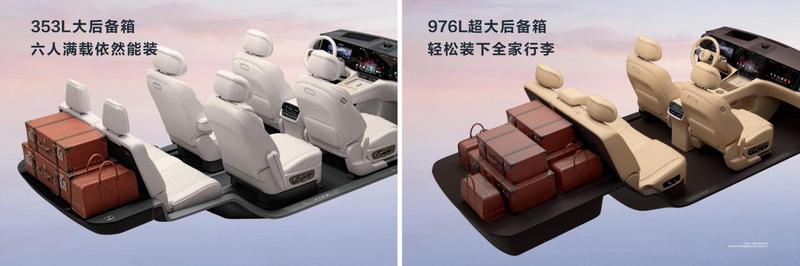 售35.98万元起 家庭智慧旗舰SUV问界M8正式上市