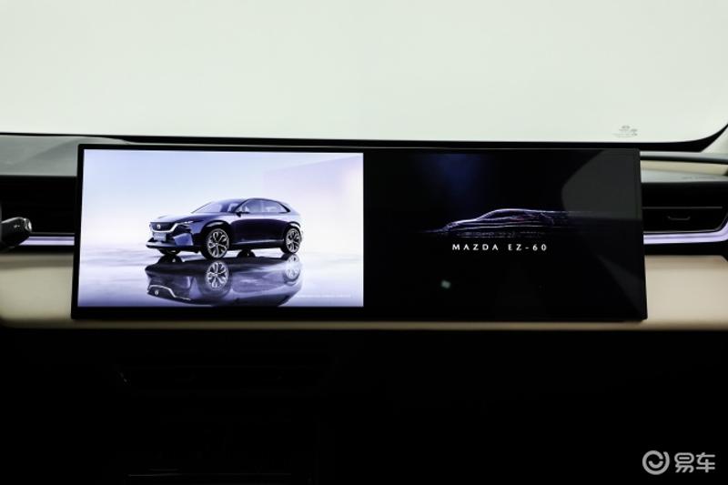 马自达EZ-60实车发布 将于上海车展正式亮相