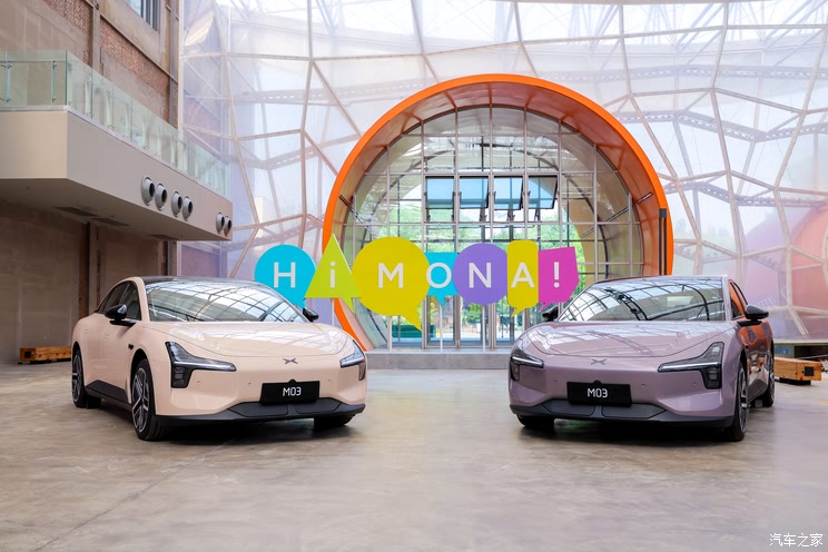 售11.98万起/搭毫米波雷达 小鹏MONA M03新车型正式上市