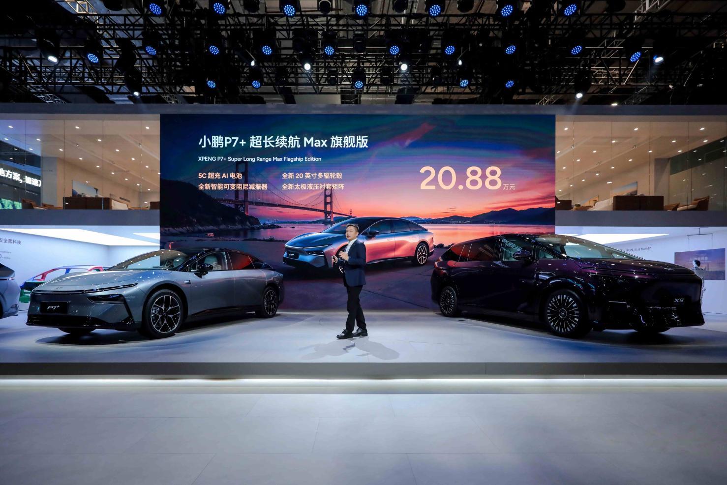 小鹏P7+超长续航Max旗舰版上市，售价20.88万元
