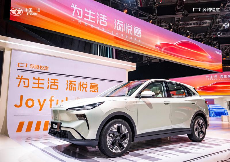 2025上海车展 一汽奔腾全系新能源车亮相车展 悦意08首秀