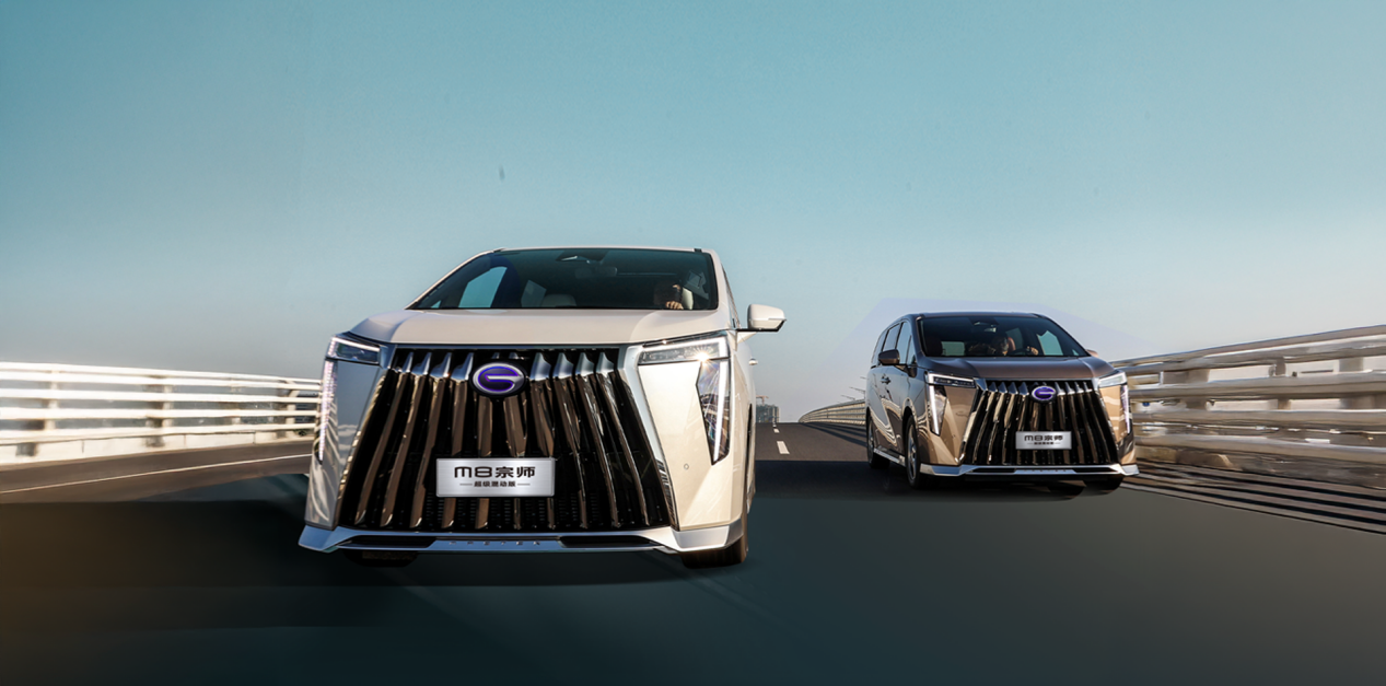 MPV挑花眼?传祺M8一口价直降,品质不打折,价格划算!