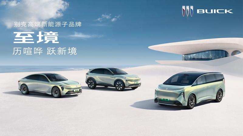 通用发布2025年第一季度财报 净收入达440亿美元