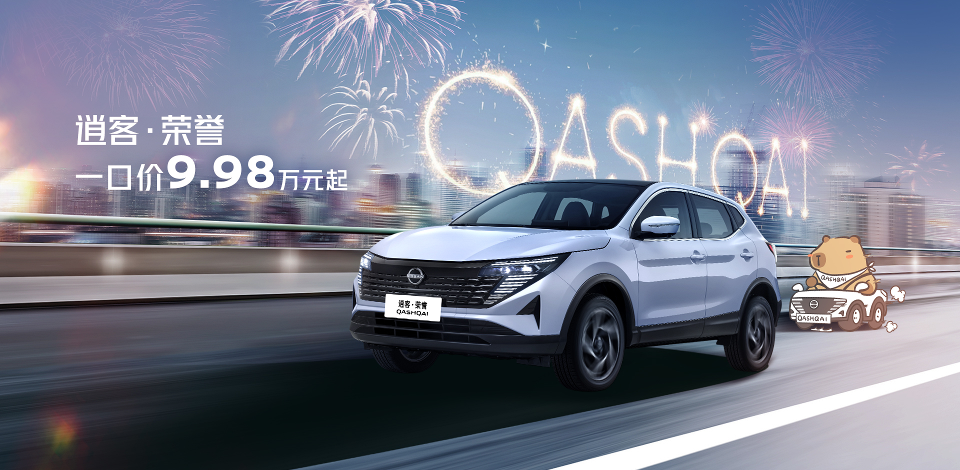 中国人保携手白城中盛汽车嘉年华